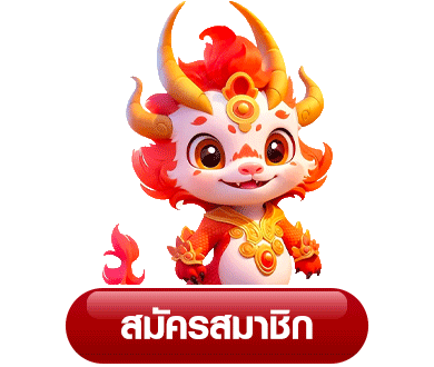 SK99X ทางเข้าล่าสุด เข้าเล่นเว็บสล็อตตรงได้ทุกอุปกรณ์